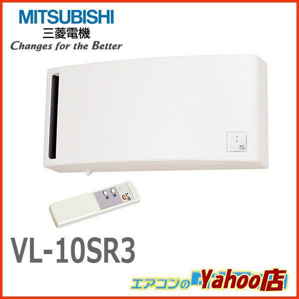 VL-08SR3 | 換気扇 | 住宅用 ロスナイ 準寒冷地・温暖地仕様 壁掛1