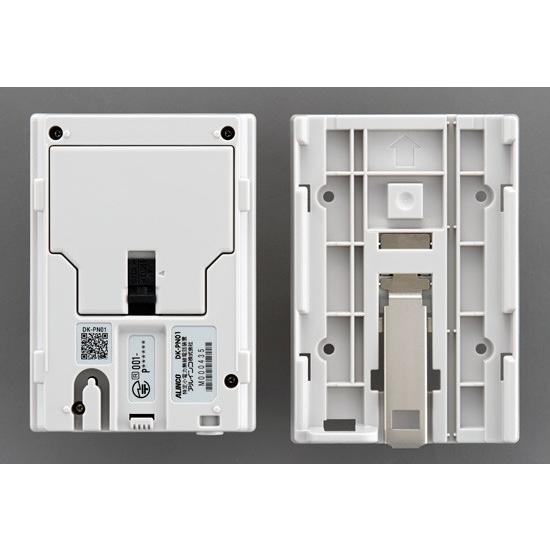 特定小電力ワイヤレスコール DK-PN01 アルインコ :dk-pn01:田中電気 