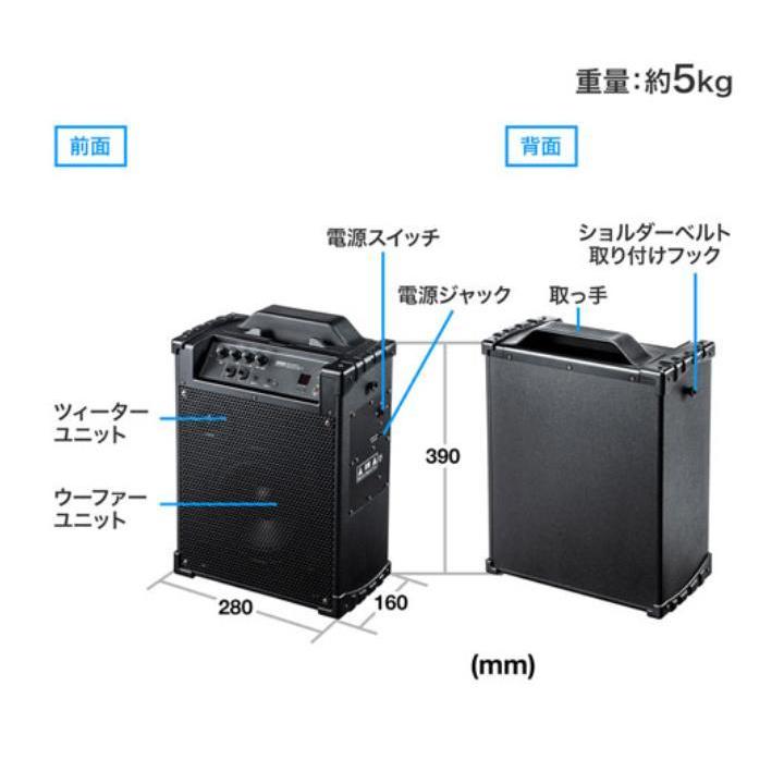MM-SPAMP10 mm-spamp10 ワイヤレスマイク スピーカー 拡声器(最出60W