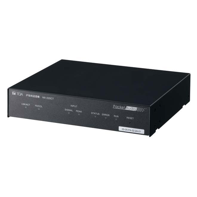 クリアランスsale!期間限定!クリアランスsale!期間限定!NX-220CT IP