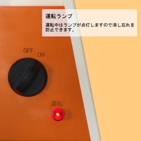 超激安超激安 SEH-10A-1-B 遠赤外線輻射式暖房機 シングルタイプ