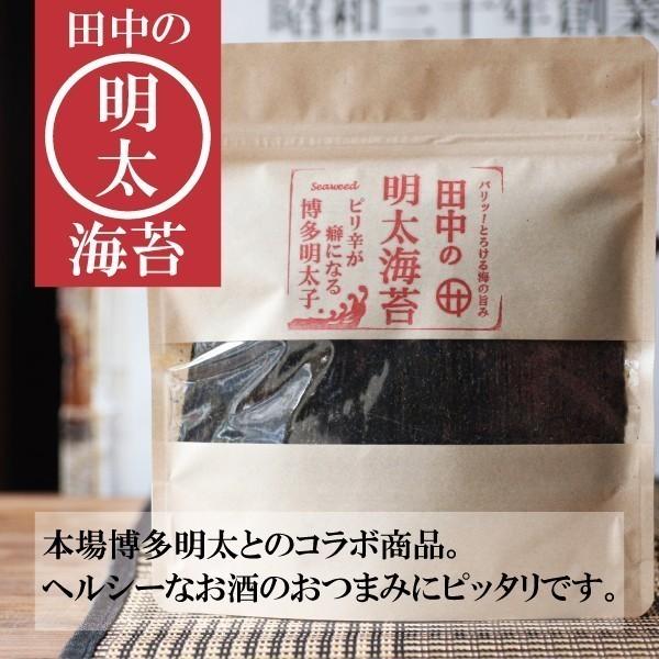 味海苔 のり 海苔 ギフト 選べる ６袋ギフトセット 送料無料｜tanaka-nori｜08