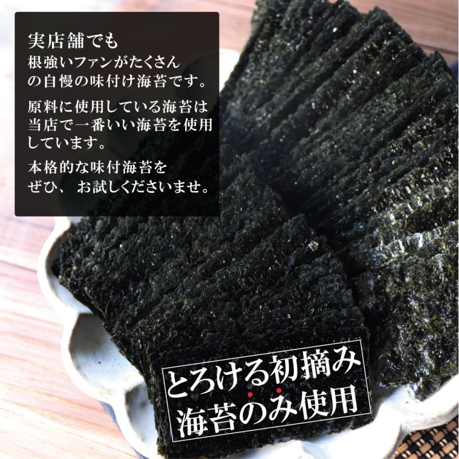 味海苔 のり 海苔 ギフト とにかく海苔の味が濃いんです 2本 ギフトセット 挨拶まわり｜tanaka-nori｜04