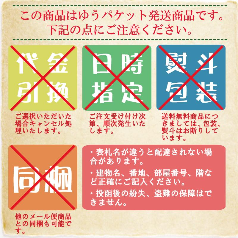 昆布 おしゃぶり昆布 熱中症対策 ポイント消化  お口のエチケット おしゃぶり梅昆布 45ｇ×2パック 和歌山県産 紀州梅使用 送料無料 保存食｜tanaka-nori｜02