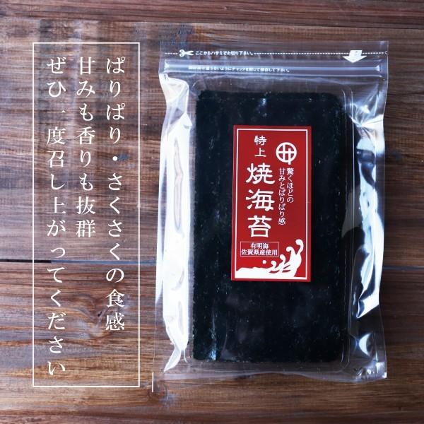 味海苔 のり 海苔 ギフト 海苔屋さんの 焼海苔セット 送料無料 : 田中