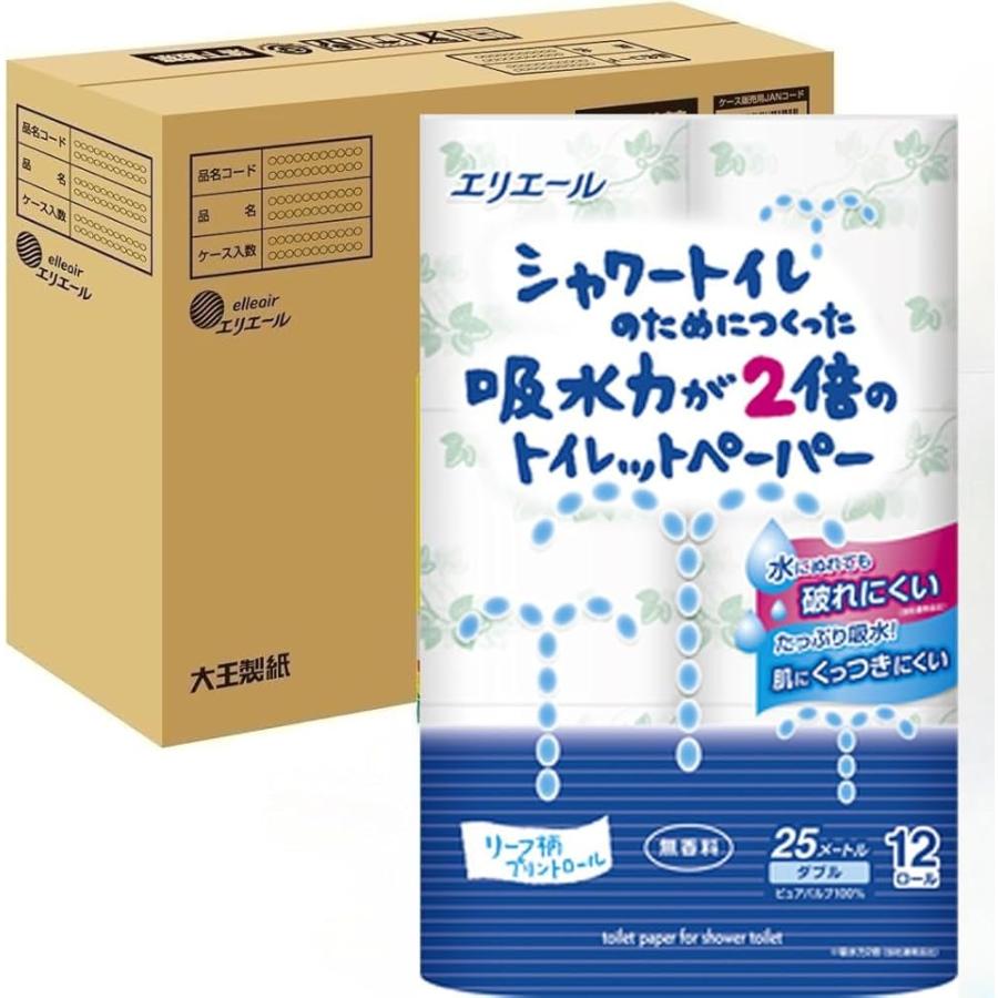 ハーフケース】シャワートイレのためにつくった吸水力が2倍の