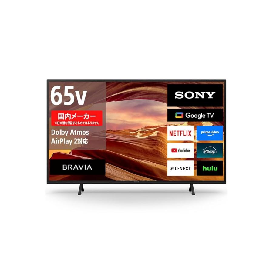 ソニー(SONY) テレビ 65インチ 液晶 4K ブラビア KJ-65X75WL Google TV