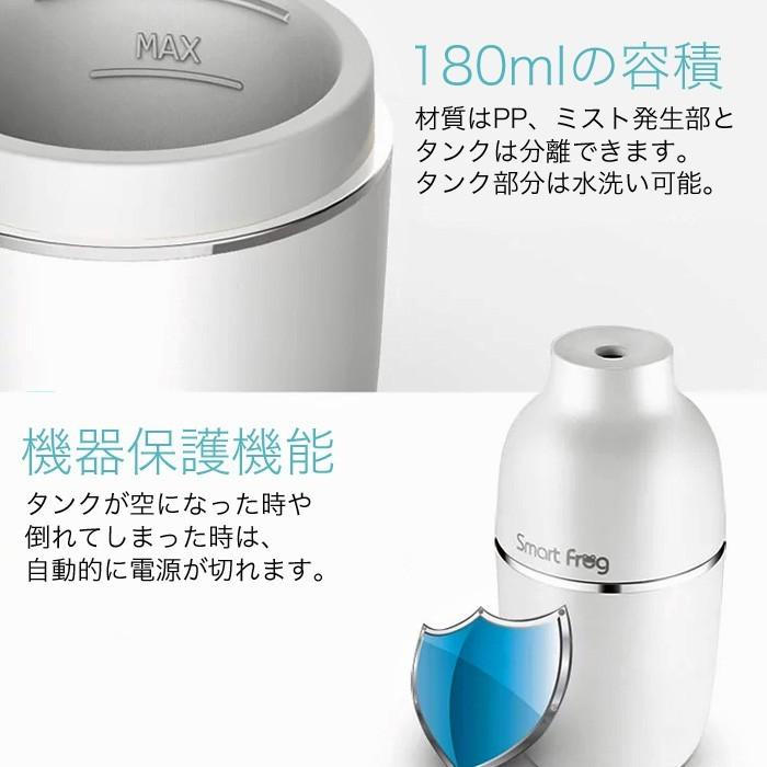 空間除菌機 消臭 加湿 デスクトップ ミスト式消臭除菌セット 新型 