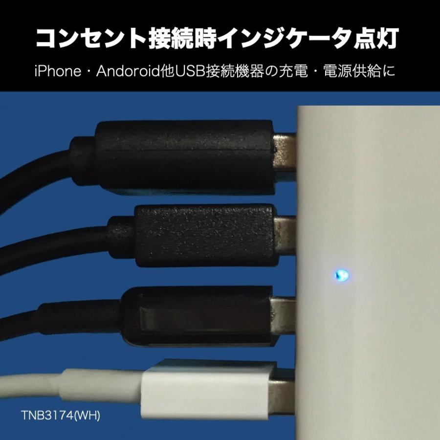 充電アダプター ４ポート同時 USB 電源アダプター（白）｜tanaka6330｜02