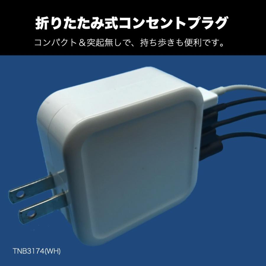 充電アダプター ４ポート同時 USB 電源アダプター（白）｜tanaka6330｜03