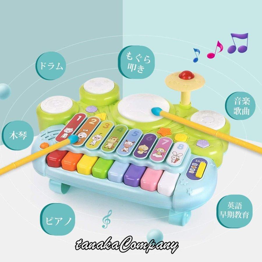 信頼 楽器おもちゃ 音楽おもちゃ ドラム付き木琴 子供おもちゃ 知育玩具 プレゼント ピアノ 太鼓 木琴 ドウムギター 鉄琴 もぐらたたさ 遊びいっぱい Materialworldblog Com
