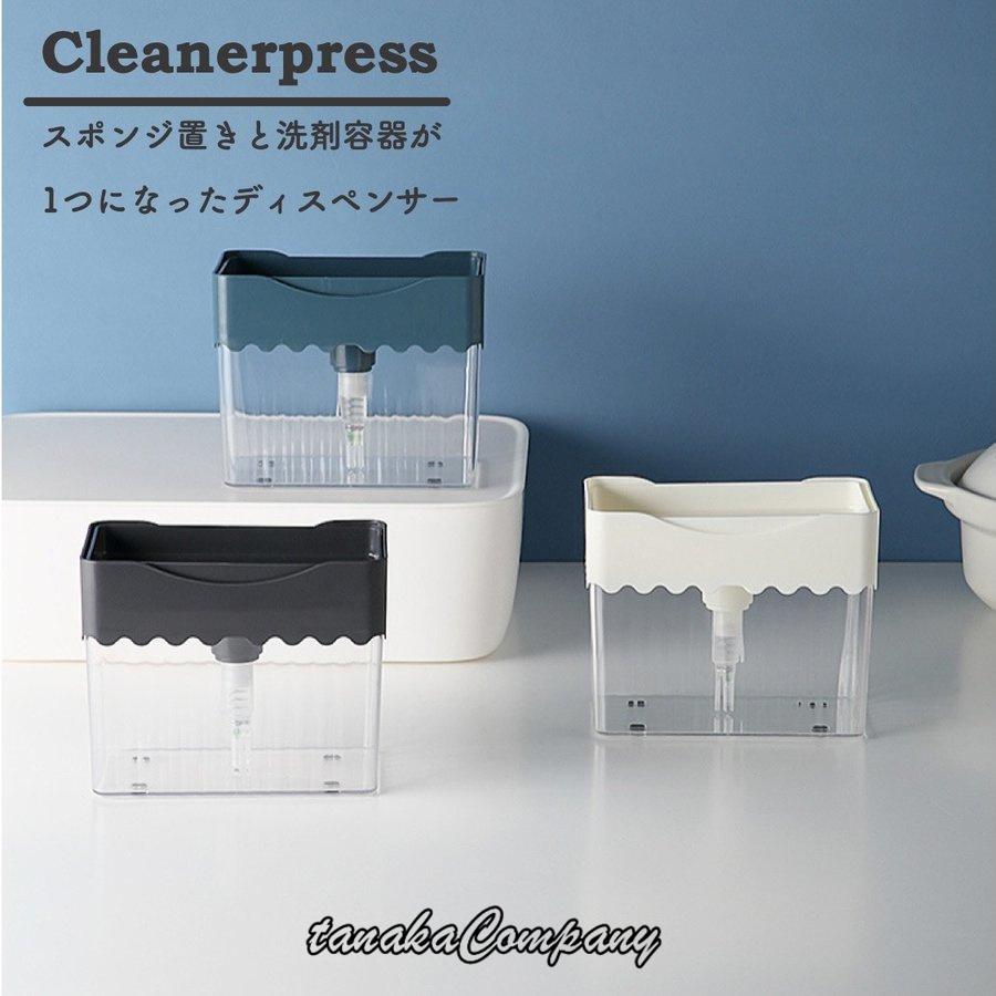 直営限定アウトレット スポンジ置き おしゃれ スポンジラック スポンジホルダー ソープディスペンサー キッチン 洗剤ラック Materialworldblog Com