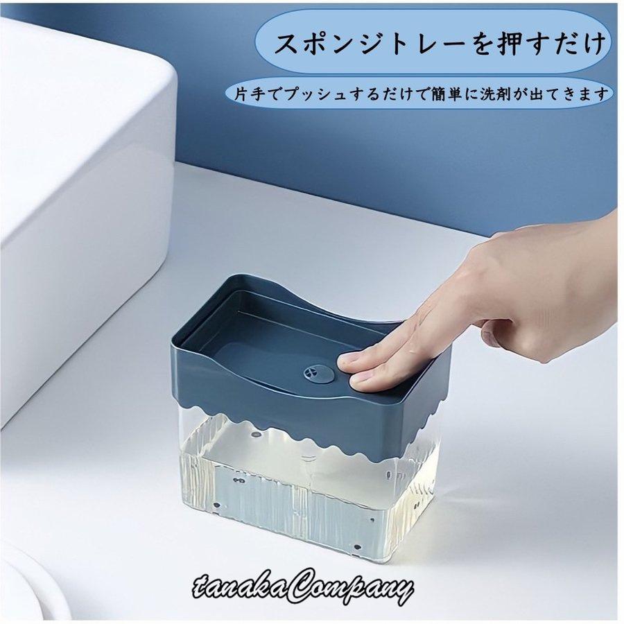 直営限定アウトレット スポンジ置き おしゃれ スポンジラック スポンジホルダー ソープディスペンサー キッチン 洗剤ラック Materialworldblog Com