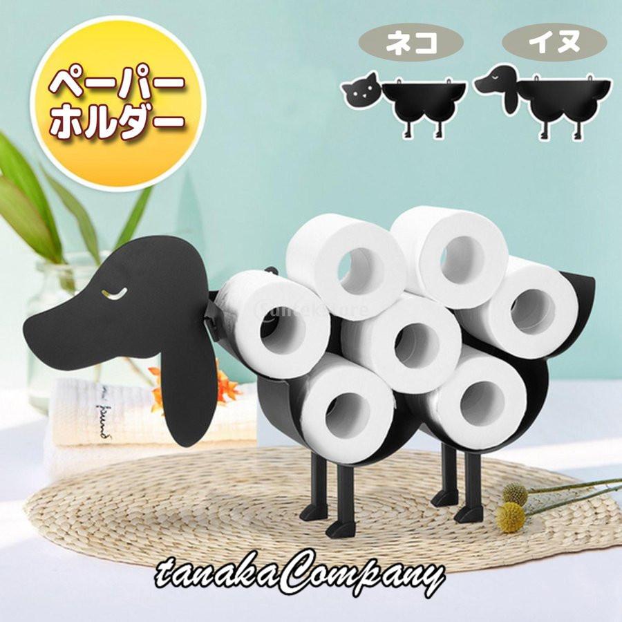 送料関税無料 トイレットペーパーホルダー 猫 犬 ペーパーホルダー 自立可能 ロールペーパー ティッシュシェルフ おしゃれ インテリア 装飾 ペーパー収納ラック Babylonrooftop Com Au