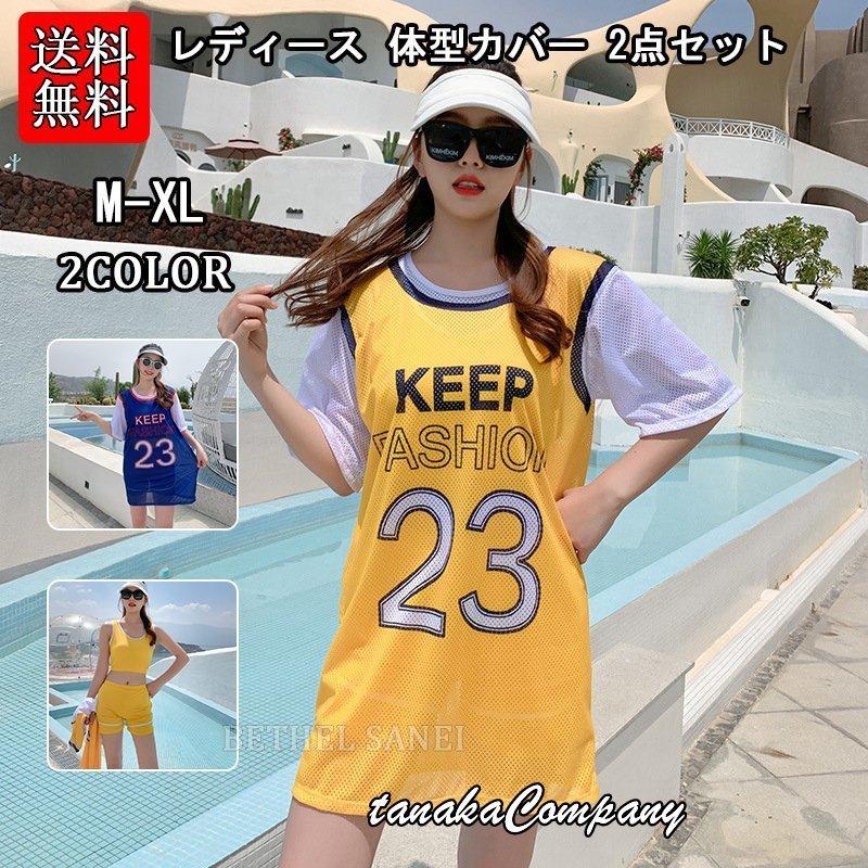 ラッシュガード レディース 半袖 フード パーカー 水着 体型カバー 紫外線対策 おしゃれ 大きいサイズ セール特別価格