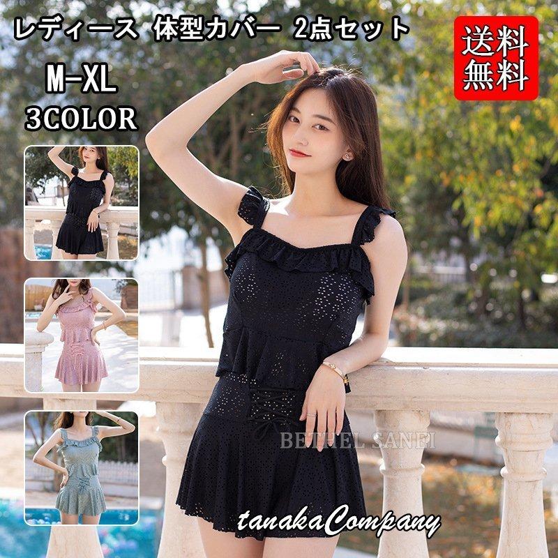 ラッシュガード レディース 半袖 フード パーカー 水着 体型カバー 紫外線対策 おしゃれ 大きいサイズ ラッピング不可