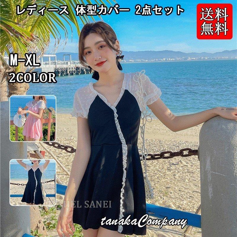 ラッシュガード レディース 半袖 フード パーカー 水着 体型カバー 紫外線対策 おしゃれ 大きいサイズ 最大79 Offクーポン