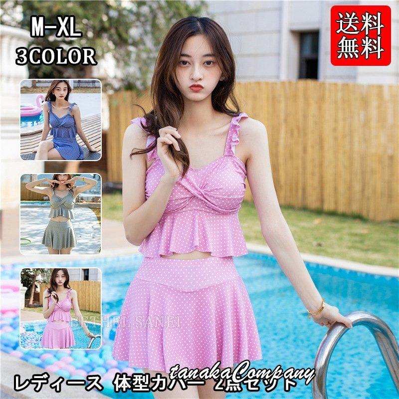 激安通販販売 ラッシュガード レディース 半袖 フード パーカー 水着 体型カバー 紫外線対策 おしゃれ 大きいサイズ Babylonrooftop Com Au