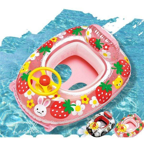 うきわ 浮き輪 子供 こども 幼児用 男の子 女の子 足入れ ベビー フロート 赤ちゃん用 う ウキワ 海水浴 21 おしゃれ 可愛い 夏 おもちゃ