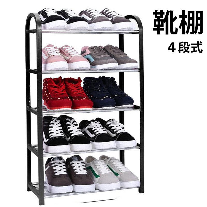 シューズラック 省スペース スリム 靴棚 玄関収納 シューズボックス 下駄箱 靴箱 靴入れ