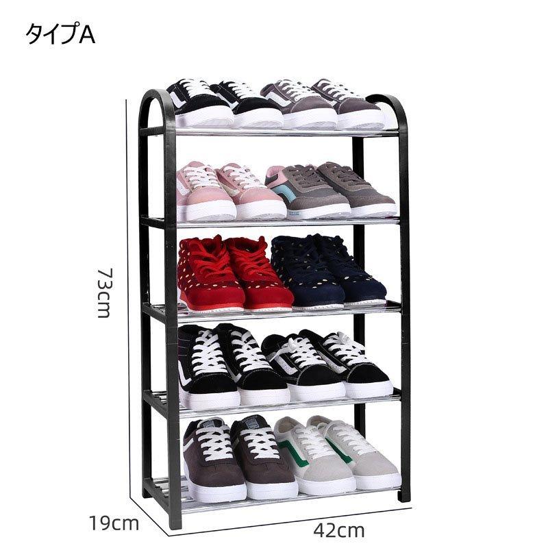 シューズラック 省スペース スリム 靴棚 玄関収納 シューズボックス 下駄箱 防水性 透湿性 靴入れ 5層 5 大好評 靴箱 Diy