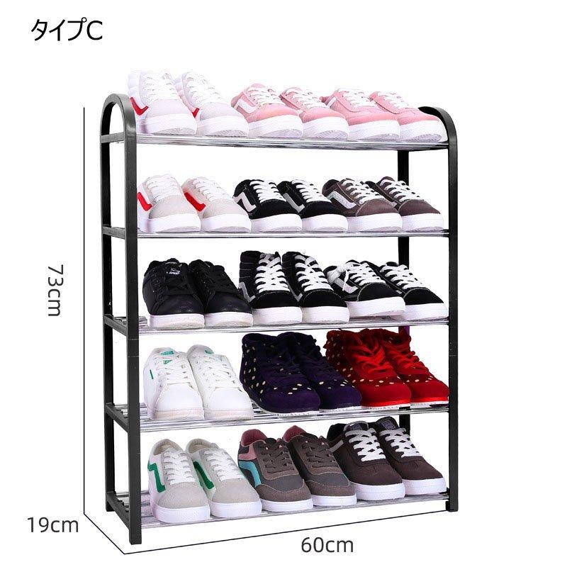 シューズラック 省スペース スリム 靴棚 玄関収納 シューズボックス 下駄箱 防水性 透湿性 靴入れ 5層 5 大好評 靴箱 Diy