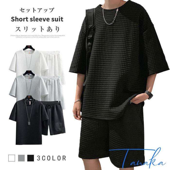 上下セット セットアップ Tシャツ ハーフパンツ 半袖 メンズ 夏 ルームウェア 部屋着 ゆったり 白 黒 4周年記念イベントが