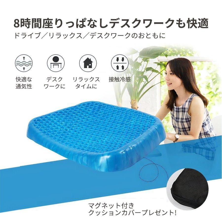 予約販売品 ジェルクッション ゲルクッション ハニカム 腰痛 卵が割れない 口コミ 車 ドライブ 出張 オフィス 座椅子 骨盤矯正 むれない 疲れない Aynaelda Com