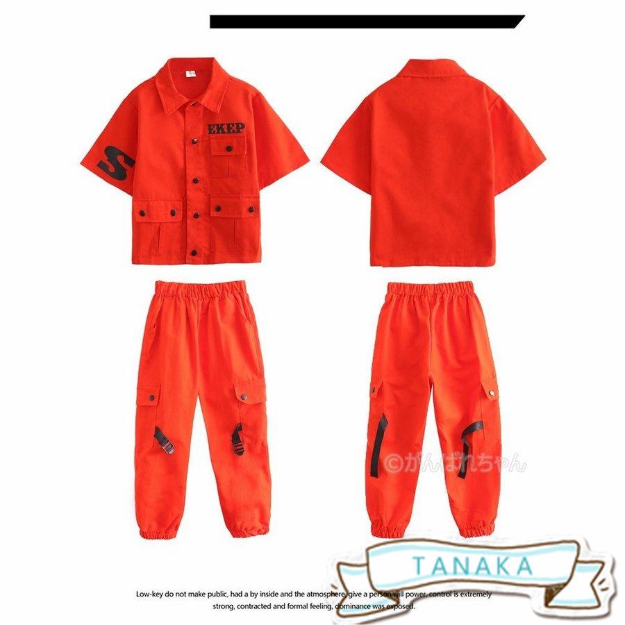 人気のクリスマスアイテムがいっぱい オレンジ キッズ ダンス衣装 ヒップホップ セットアップ Hiphop 男の子 女の子 秋 男女兼用 ジャズダンス シャツ ダンストップス ダンスパンツ 練習着 Wantannas Go Id