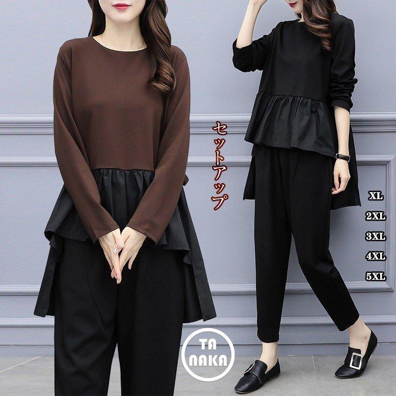 セットアップ 大きいサイズ ロンティー イレギュラー裾 ロングパンツ シンプル 秋服 レディース コットン 丸首 Tシャツ 長袖 チノパン きれいね おすすめ