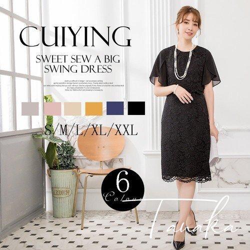 値引きサービス 謝恩会 ドレス 大学生 服装 ワンピース レディース ファッション 春 50代 40代 30代 パーティードレス レース 結婚式 女性 代 お呼ばれ 親族 春物 公式販売 Shirleyryan Ca