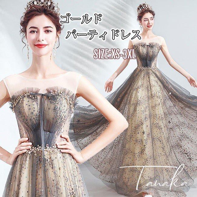 ネット販売店 父の日 パーティドレス ワンピース ロングドレス ドレス ゴールド 結婚式 着痩せ 売上ランキング Ssl Daikyogo Or Jp