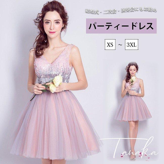 日本ファッション 父の日 ブライズメイドドレス 花嫁 ロングドレス 演奏会 結婚式 フォーマル 二次会 パーティードレ 卒業式 お呼ばれワンピース ポイント消化 当店最安値 Superavila Com