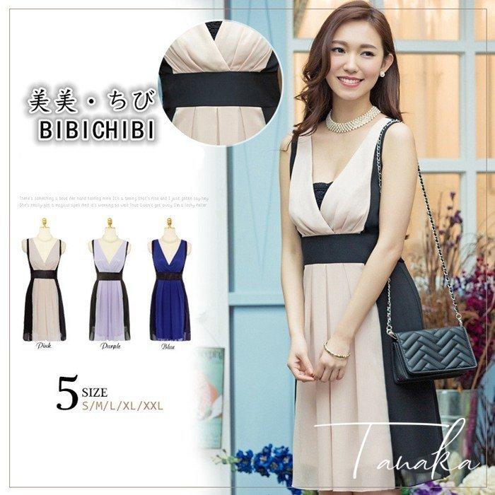 定番の冬ギフト パーティー 忘年会 パーティドレス タイト 結婚式 ワンピ フォーマル ワンピース 半袖 マタニティ ドレス タイト 結婚式 パーティドレス カラー ネービー Www Oroagri Eu