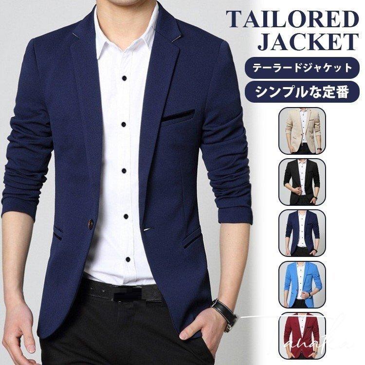 テーラードジャケット サマージャケット メンズ ビジネス ジャケット リネンジャケット 春 ビジネスアウターコート X 004 最低価格の