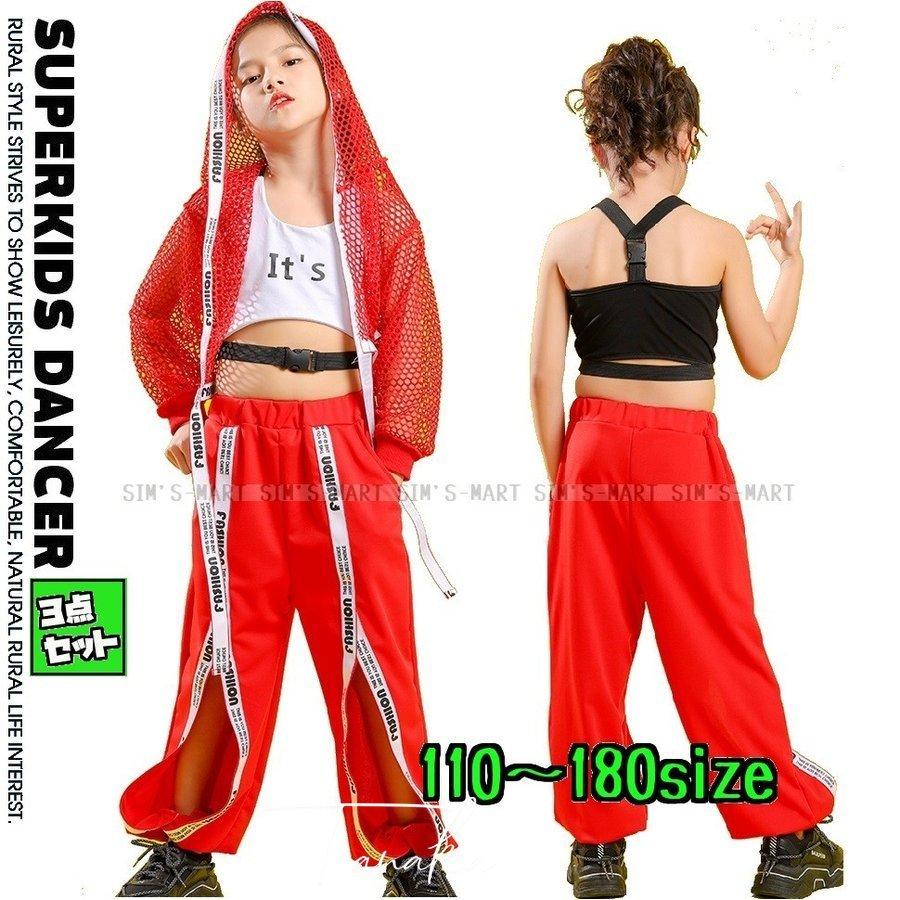 キッズ ヒップホップ ファッション ダンス衣装 派手 K Pop 韓国 セットアップ 白 赤 Re09 Dg 286 タナカカンパニー 通販 Yahoo ショッピング