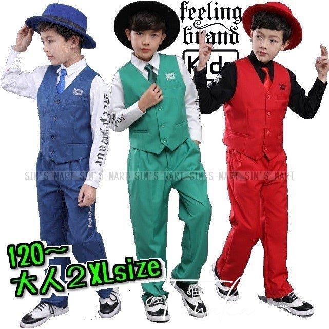 ロックダンス衣装 キッズダンス 子供 大人 スーツ ベスト スラックス 赤 青 緑 グレー Zenways Io