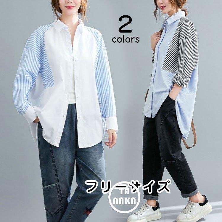 ディズニーコレクション シャツ ブラウス 40代 レディース 春秋 切り替え 長袖 前開き 韓国風 トップス 白 着痩せ カジュアル きれいめ 50代 30代 オシャレ 大人 ゆったり Hanagrocare Com