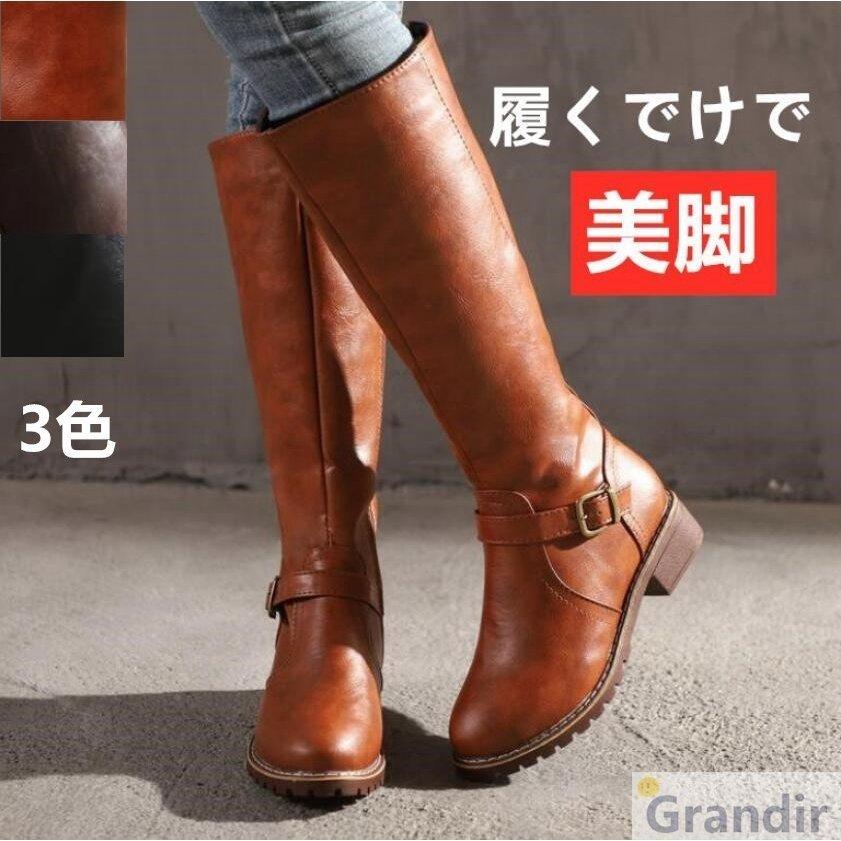 美脚 エンジニアブーツ レディース ロングブーツ 柔らか ブーツ 履くだけ 美脚 エンジニアブーツ Sq4781 Grandir 03 タナカカンパニー 通販 Yahoo ショッピング