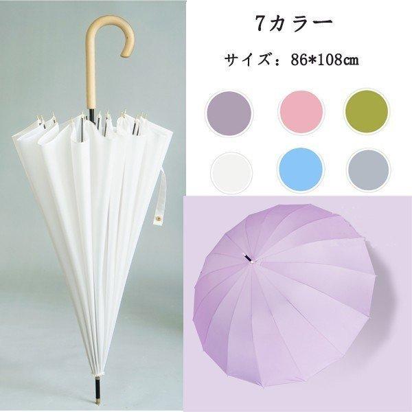 傘 レディース 長傘 ジャンプ傘 大人気 風に強い傘 おしゃれ 10％OFF かわいい シンプル カサ 丈夫 便利 地味 かさ 耐風