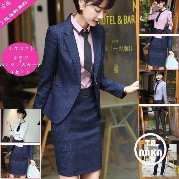 売上超安い ビジネススーツレディースパンツスーツスカートシャツジャケット３点セット事務員ストライプol通勤通勤結婚式入学式入園式卒業式卒園式就活就職 オンラインストアクーポン Ecuaelectrom Com Ec