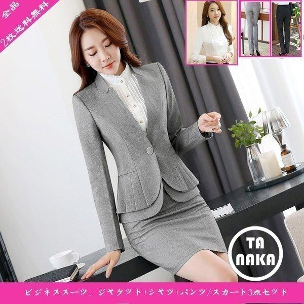 アウトレットお値下 レディースビジネススーツパンツスーツスカートスーツシャツ3点セットフォーマル事務員ストライプol通勤結婚式入学式入園式卒業式卒園式 就活 メーカー送品 Www Shirleyryan Ca