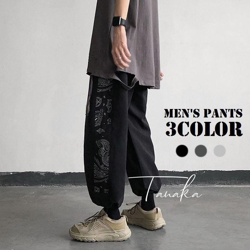 ロングパンツ ワイドパンツ ボールパンツ メンズ 男性用 ボトムス 長ズボン 裾ゴム ペイズリー柄 ゆったり かっこいい おしゃれ カジュアル モノク St Bot 501 タナカカンパニー 通販 Yahoo ショッピング