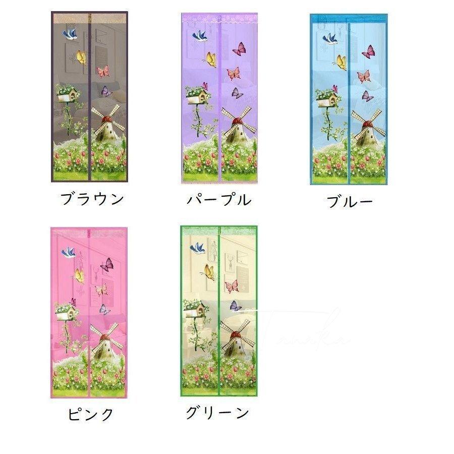網戸カーテン 玄関網戸 インテリア マグネット式 磁石式 蚊帳カーテン 風通し のれん 虫よけ 風車 鳥 イラスト おしゃれ St Zak タナカカンパニー 通販 Yahoo ショッピング