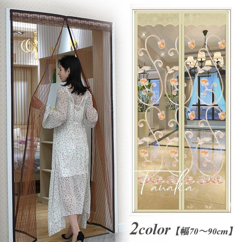 網戸カーテン 玄関網戸 玄関カーテン 蚊帳カーテン メッシュ シンプル 柄 エレガント 刺繍 レース おしゃれ 目隠し のれん 暖簾 窓 リビング 虫 St Zak 1 タナカカンパニー 通販 Yahoo ショッピング