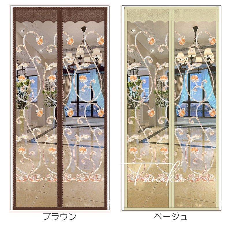 網戸カーテン 玄関網戸 玄関カーテン 蚊帳カーテン メッシュ シンプル 柄 エレガント 刺繍 レース おしゃれ 目隠し のれん 暖簾 窓 リビング 虫 St Zak タナカカンパニー 通販 Yahoo ショッピング