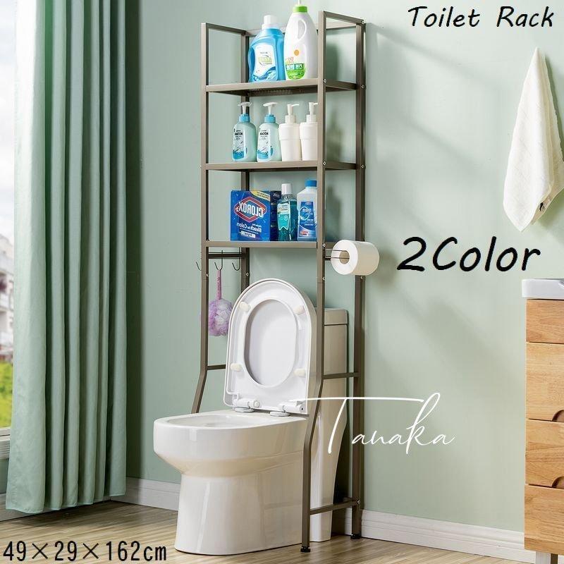 トイレラック トイレタンク上ラック トイレ台 整理棚 シェルフ トイレットペーパー置き 3段 隙間収納 壁面設置 カーボンスチール インテリア 日用雑 St Zak 513 タナカカンパニー 通販 Yahoo ショッピング