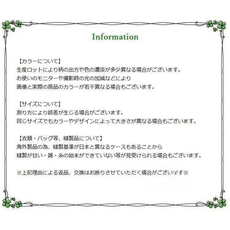 時々時々 テセウス 商標 糸 カバー 英語 異なる 足音 充電