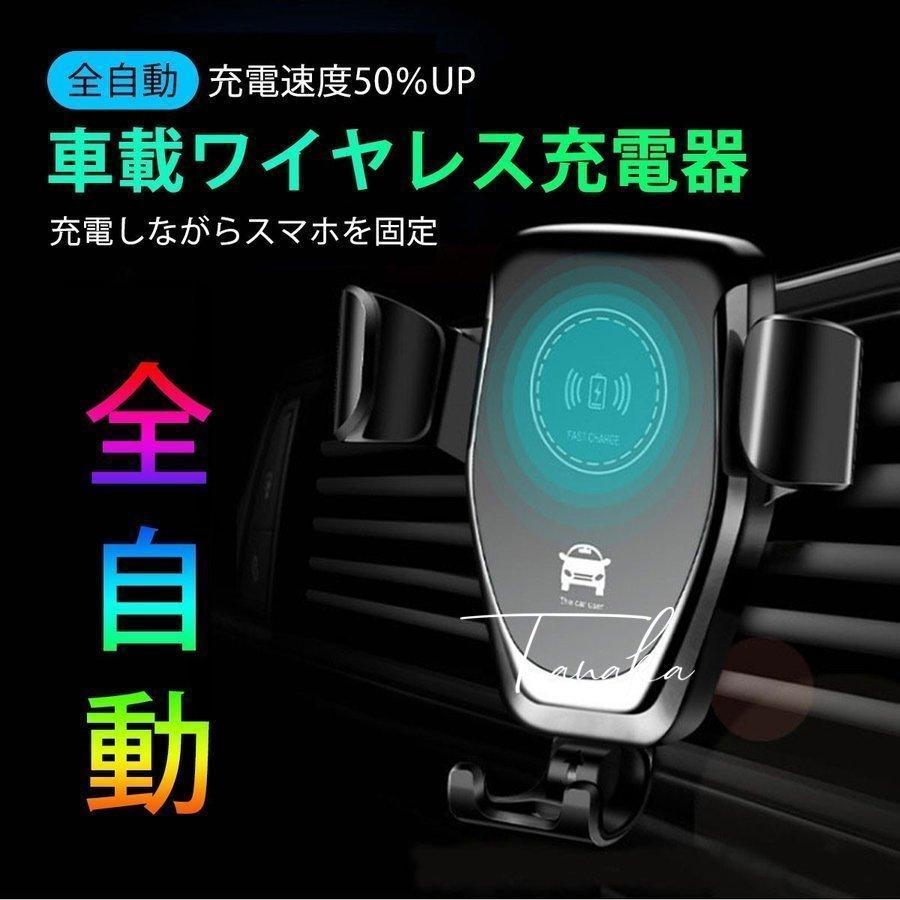 車載ホルダー 車載ワイヤレス充電器 ワイヤレス充電器 Qi対応 10w急速充電 車 Android Iphone 送風口 おしゃれ 充電 自動開閉 片手操作 車載 おすすめ Tnk02 Czcdq014 タナカカンパニー 通販 Yahoo ショッピング