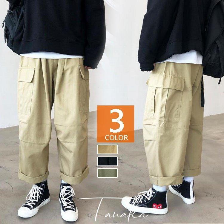 使い勝手の良い ボトムス パンツ カッコイイ メンズ ワイドルック チノパン 無地 カーゴパンツ ワイドパンツ メンズ カーゴパンツ ワイドルック チノパン ストレート お兄系 イージーパンツ 韓国ファッション ストリート系 カッコイイ カジュアルボトムス Www